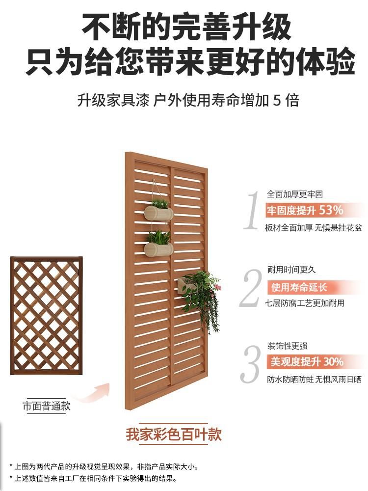 화단 텃밭 옥상 사각 공간분리 방부목 파티션 베란다 플라스틱 루버 흰색 60x90cm(두꺼운 철근) 큰 이미지 6