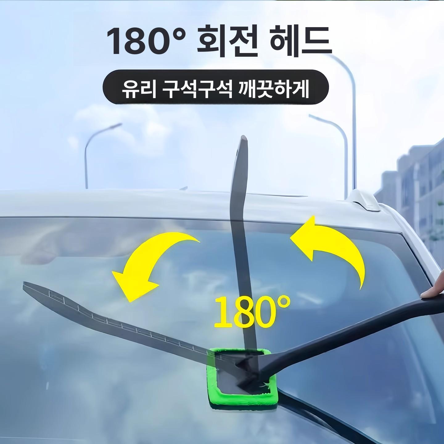 자동차 앞유리 청소 브러시 방수 방김 방지 세차용 창문 클리너 그린 1개 - 상세 이미지 4