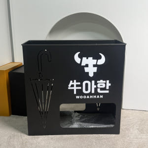 우산꽂이 철제 블랙 12구 개업 오픈 선물 식당 이자카야 PC방 매장용 ... 솔직 후기 | 실제 배치 사진 포함 - 상품 이미지 4