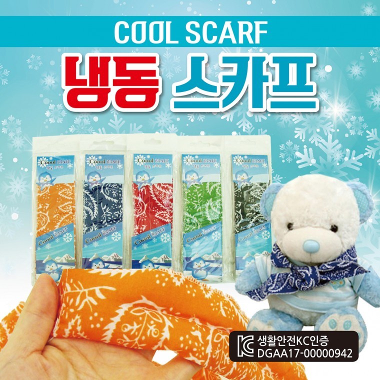 쿨스카프 쿨스카프/냉동스카프/인쇄가능/개별OPP포장/쿨멀티스카프/쿨토시/판촉물 - 상품 이미지