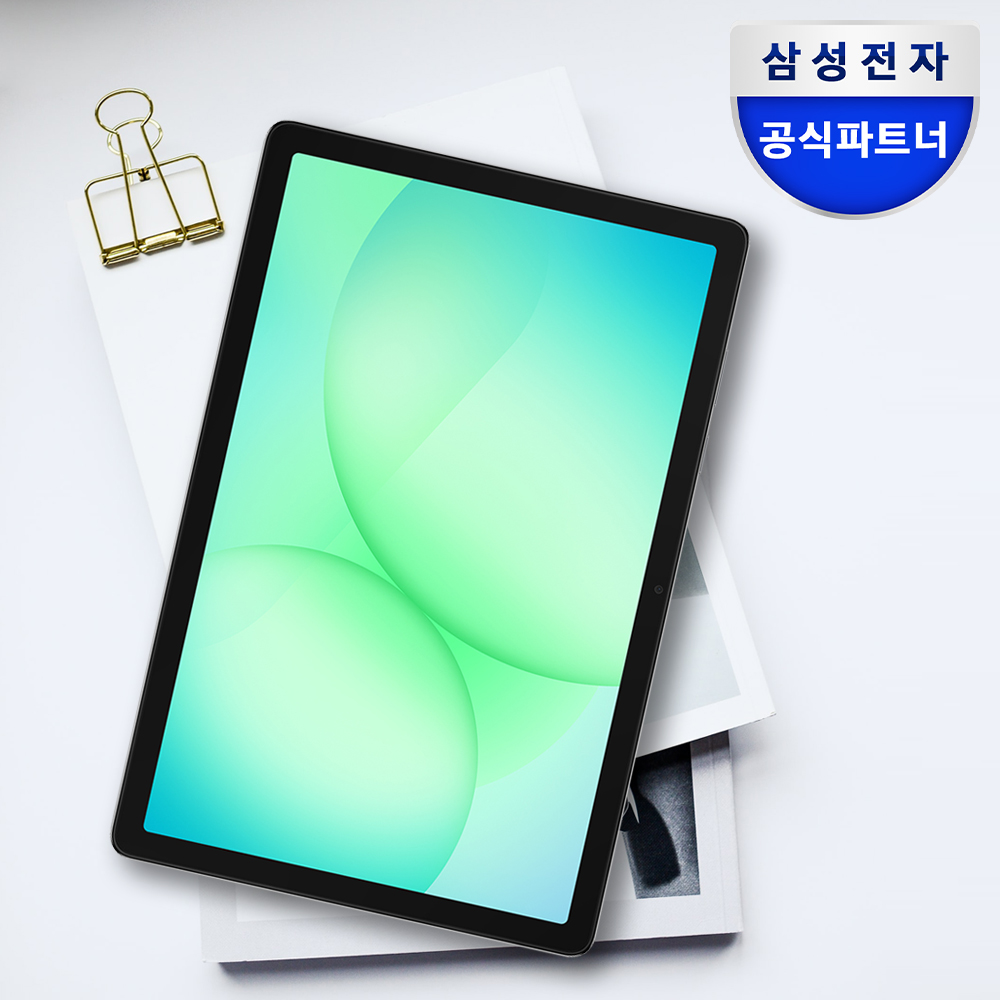 [공식파트너] 삼성전자 갤럭시탭 A11 플러스 WiFi 128GB SM-X230 27.8cm(11.0형) 그레이 가성비 태블릿PC 인강용 사무용 학습용 선물용 제품 이미지