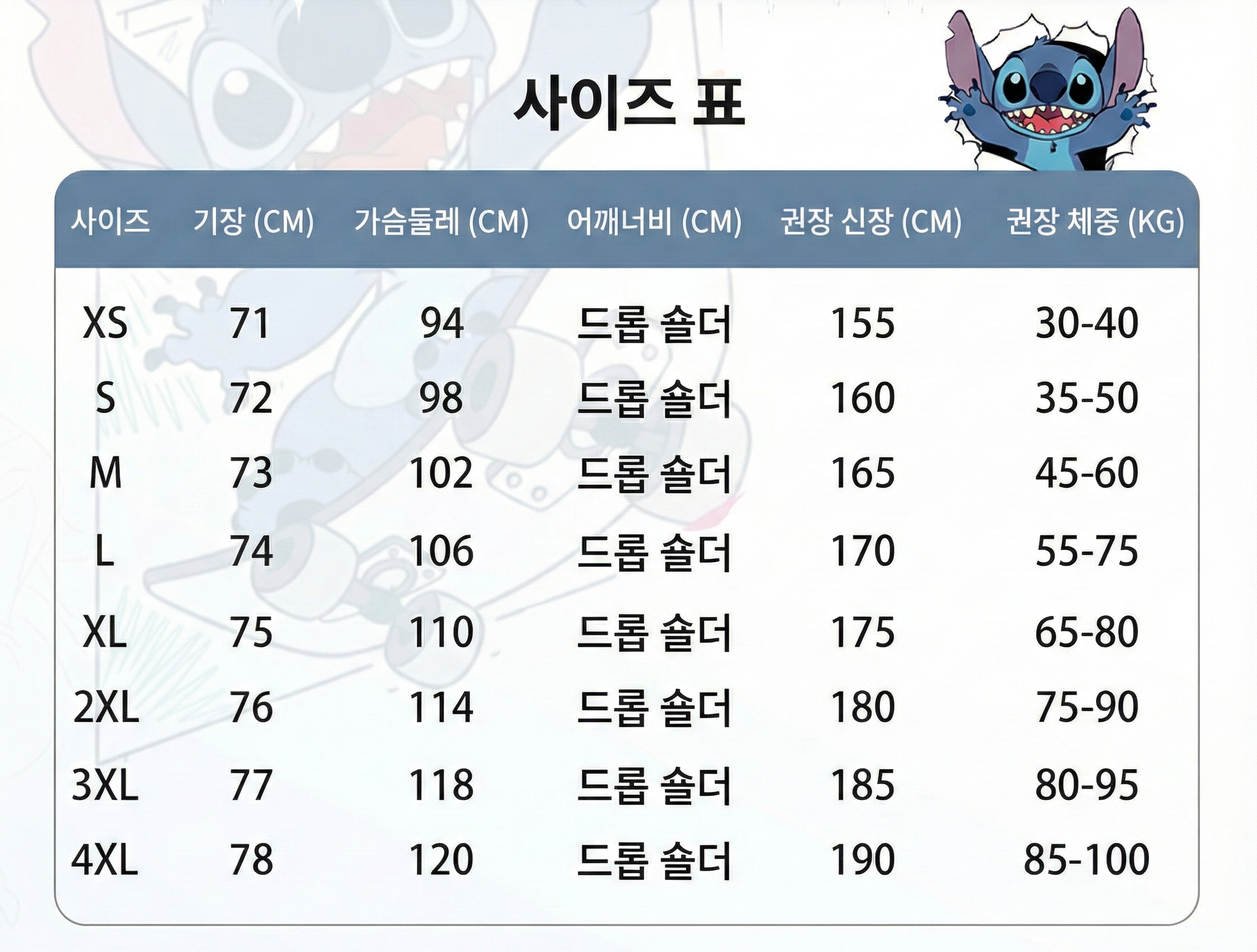 MAXX 맥스 디즈니 스티치 콜라보 배드민턴 스포츠 기능성 반팔 티셔츠 남녀공용 블랙 - 상세 이미지 4