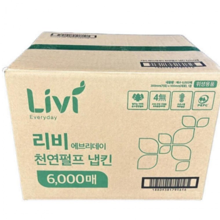 업소용 냅킨 6000매 무형광 대용량 식당 테이블 넵킨 - 상품 이미지