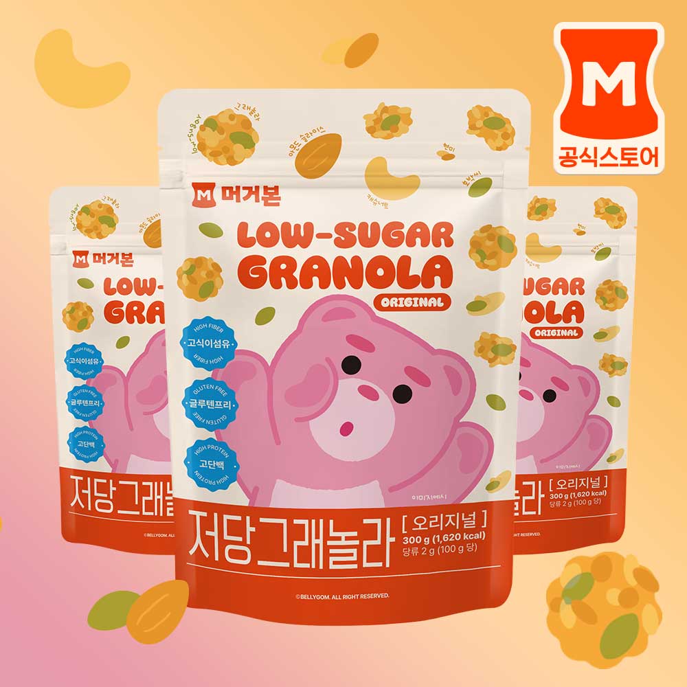 [머거본] 벨리곰 저당 그래놀라 오리지널 300g x 3봉 - 상품 이미지