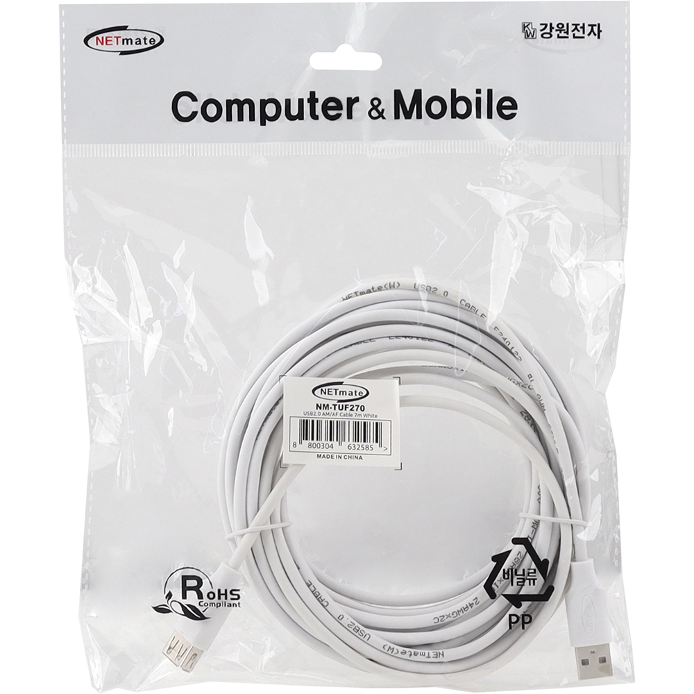 강원전자 넷메이트 USB2.0 연장 AM-AF 케이블 7m (화이트/24AWG) NM-TUF270 - 상세 이미지 3