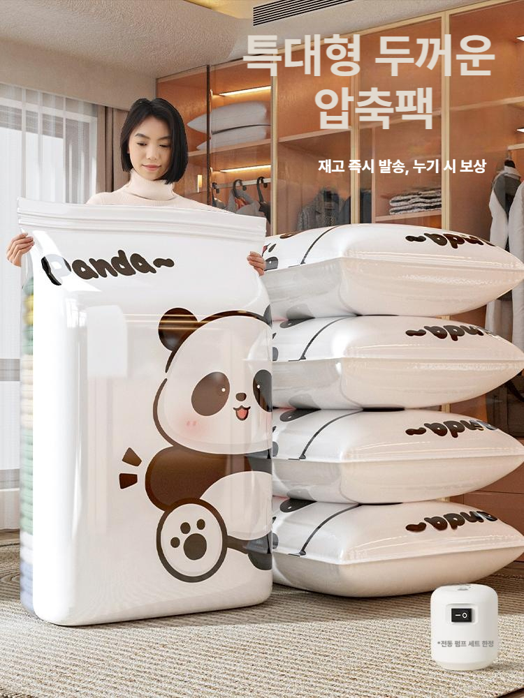 진공 의류 이불 보관 두꺼운 패딩 패키지 겨울옷 전용 판다 펌프 없음 3개 특대형+2개 특대형+3개 - 상세 이미지 2