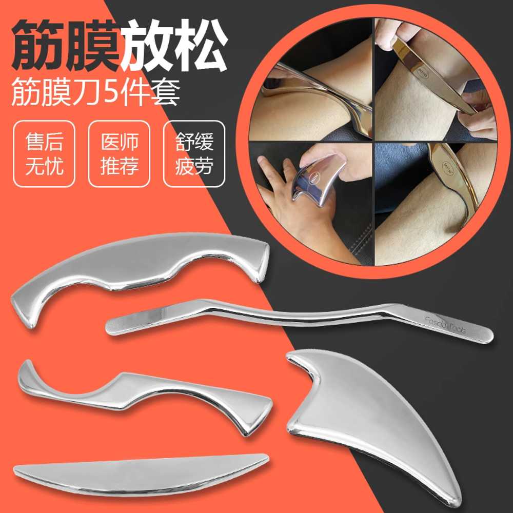 근막이완도구 스텐 괄사 림프순환 승모근 스크래핑 툴 304 스텐 5종 - 상세 이미지 2