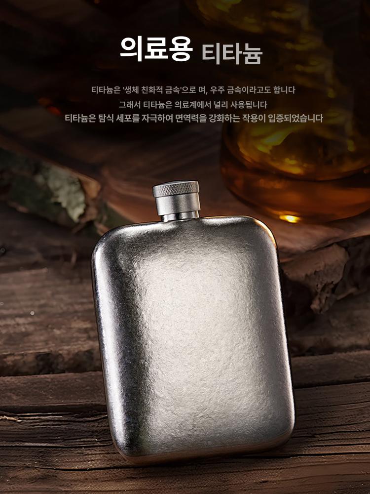 티타늄소주잔 캠핑용 소주컵 술잔 술병 백패킹 등산 야외 3g 스퀘어 티타늄 실버 - 상세 이미지 4
