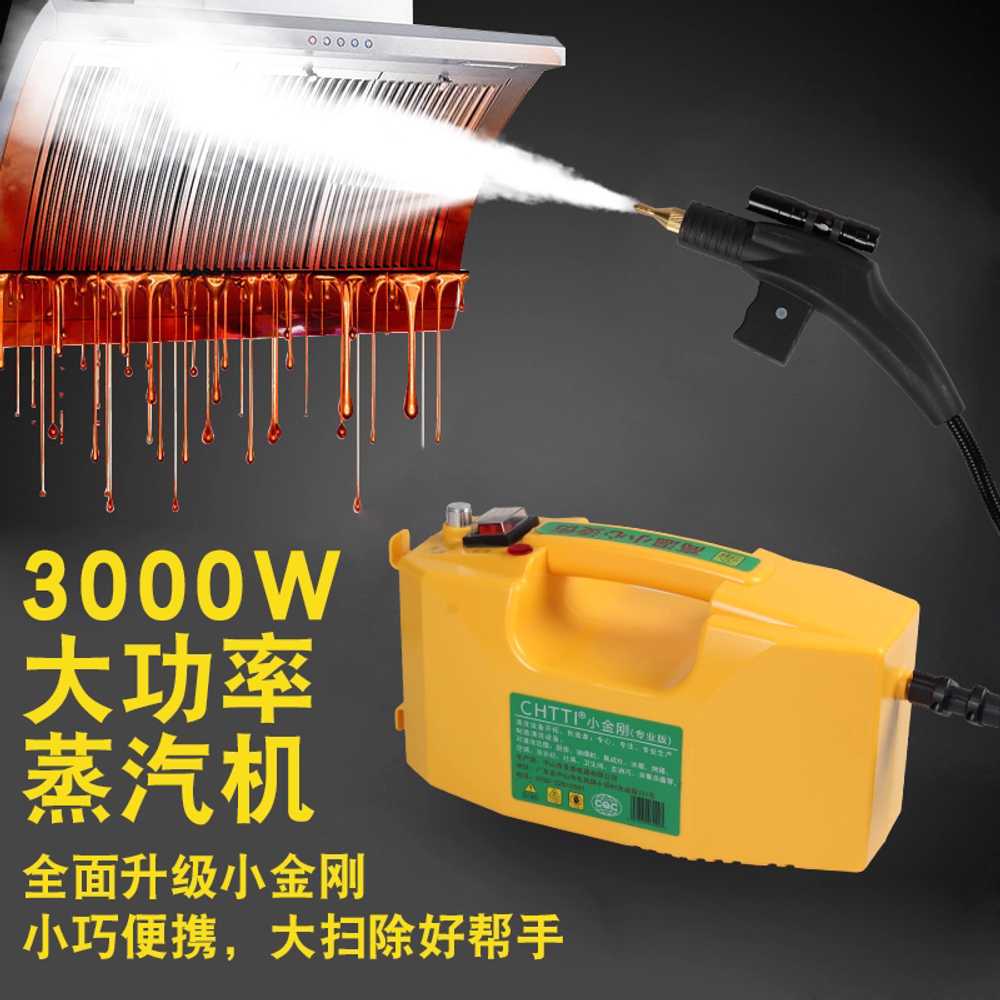 업소용 스팀기 멀티 고온 주방 후드 오일 얼룩 세척기 2600W - 상세 이미지 2