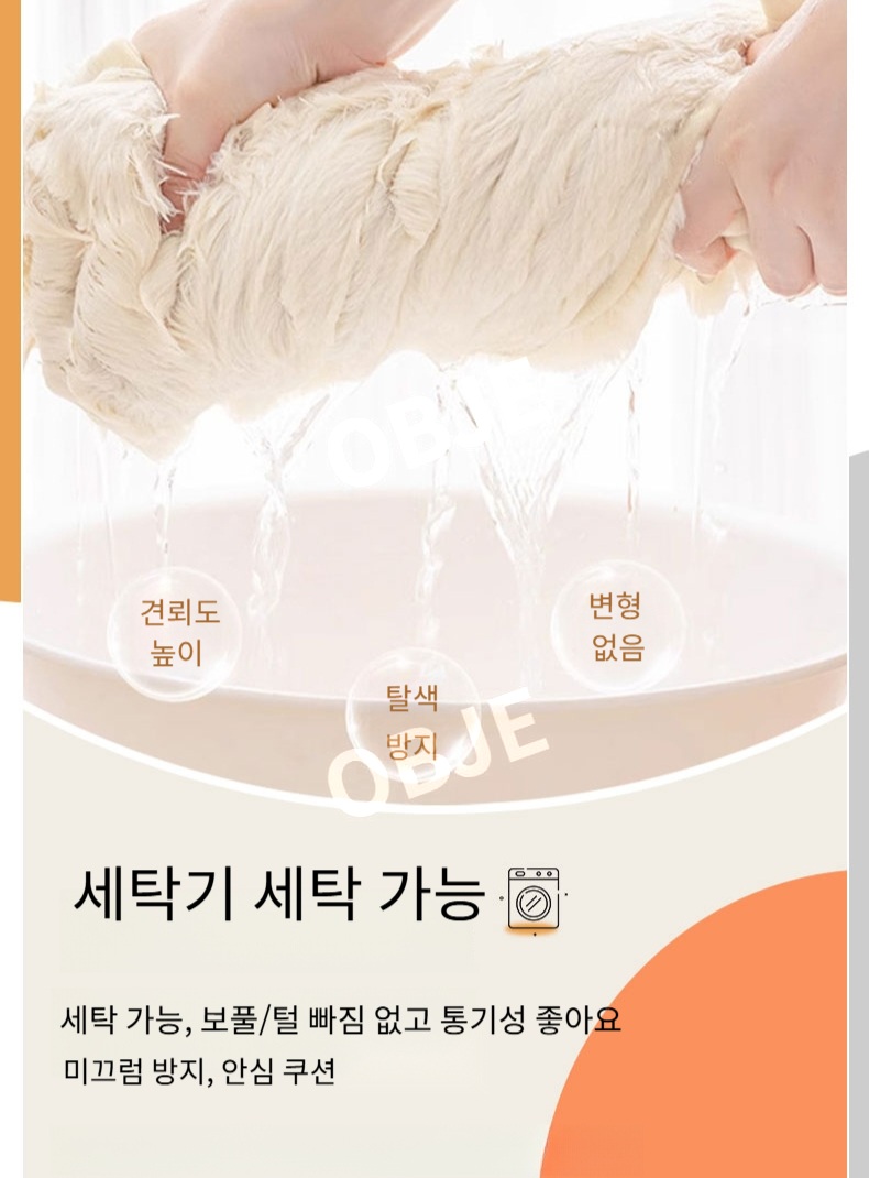 미끄럼방지 카툰 차량 소파 쿠션 방석 이미지 8