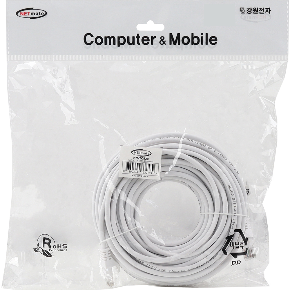 강원전자 넷메이트 CAT.5E UTP 랜 케이블 20m (화이트) NM-TC520 - 상세 이미지 3
