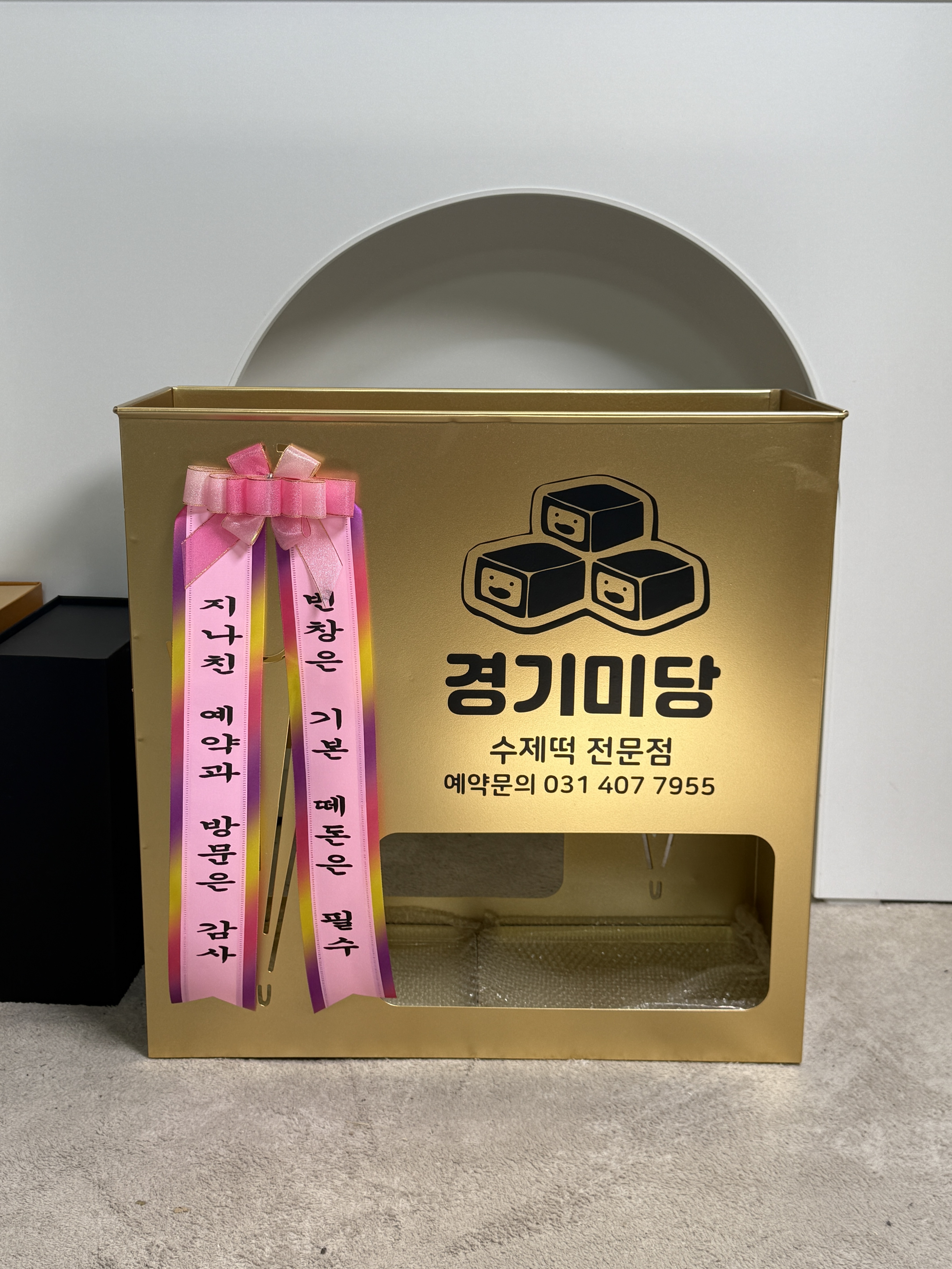 우산꽂이 철제 골드 12구 개업선물 오픈선물 식당 브런치카페 매장용 로고제작 설렘하우스 - 상세 이미지 2