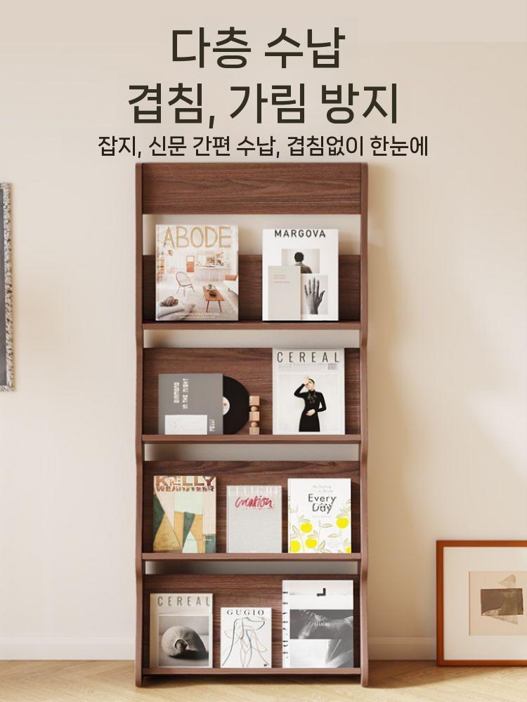 잡지 진열대 거치대 카달로그 월넛 매거진 선반 가판대 쇼케이스 월넛 - 상세 이미지 5