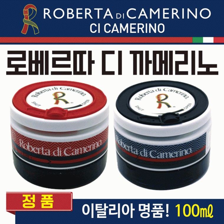 방향제  차량용방향제/방향제/차량용통풍구방향제/차량에어컨방향제/탈취제 - 상품 이미지