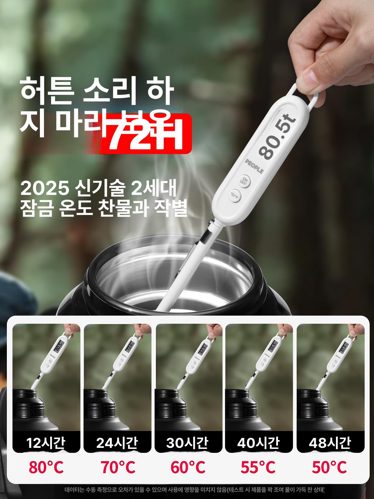 대용량 휴대용 보온 보냉 물병 가정용 야외용 블랙 2.0l 업그레이드모델 - 상세 이미지 3