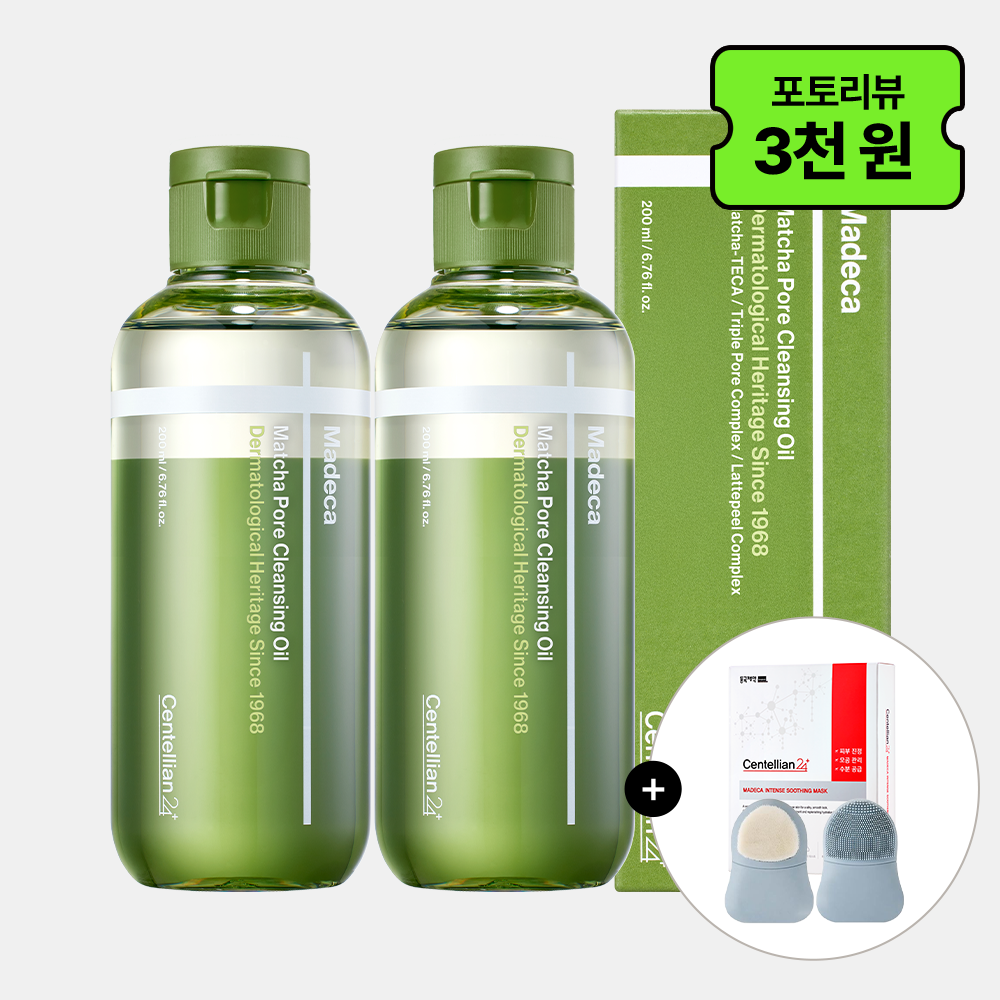 동국제약 센텔리안24 마데카 말차 클렌징 오일 200ml 2개 + 수딩마스크 1박스 + 듀얼 모공 브러쉬 - 메인 이미지