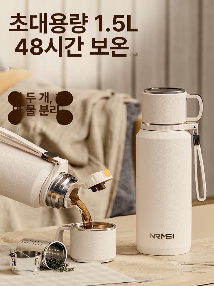 대용량 보온보냉 물병 학생용 휴대용 물컵 업그레이드316 차수분리 800ml - 상세 이미지 2
