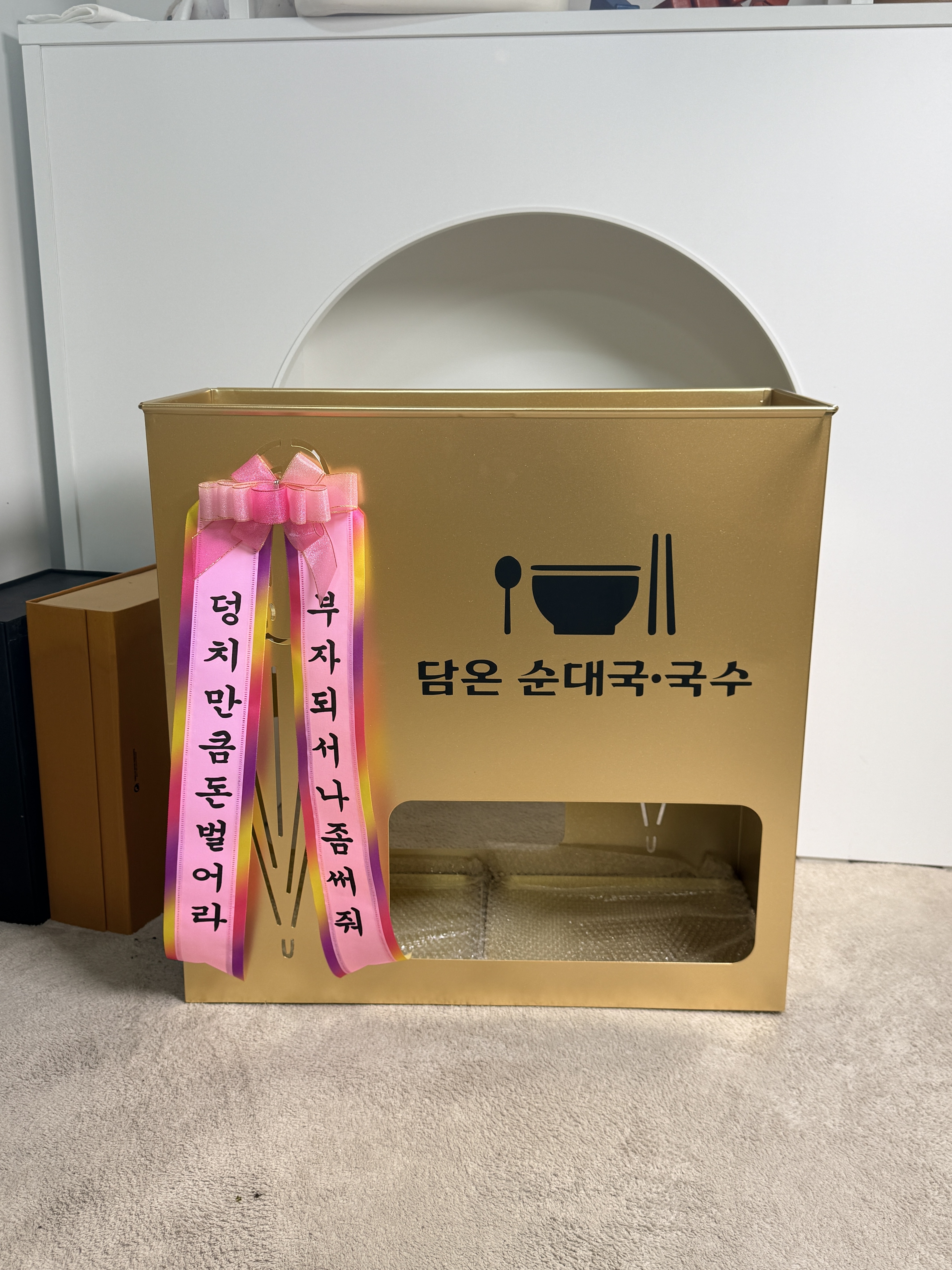 우산꽂이 철제 골드 12구 개업선물 오픈선물 식당 브런치카페 매장용 로고제작 설렘하우스 - 상세 이미지 4