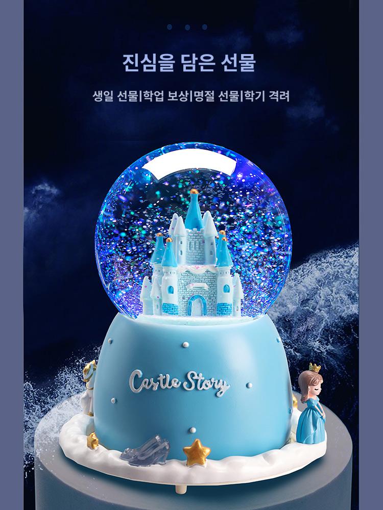 크리스마스 오르골 스노우볼 인어공주 뮤직 박스 생일 선물 대형 인어공주 조명 눈 9곡 - 상세 이미지 3