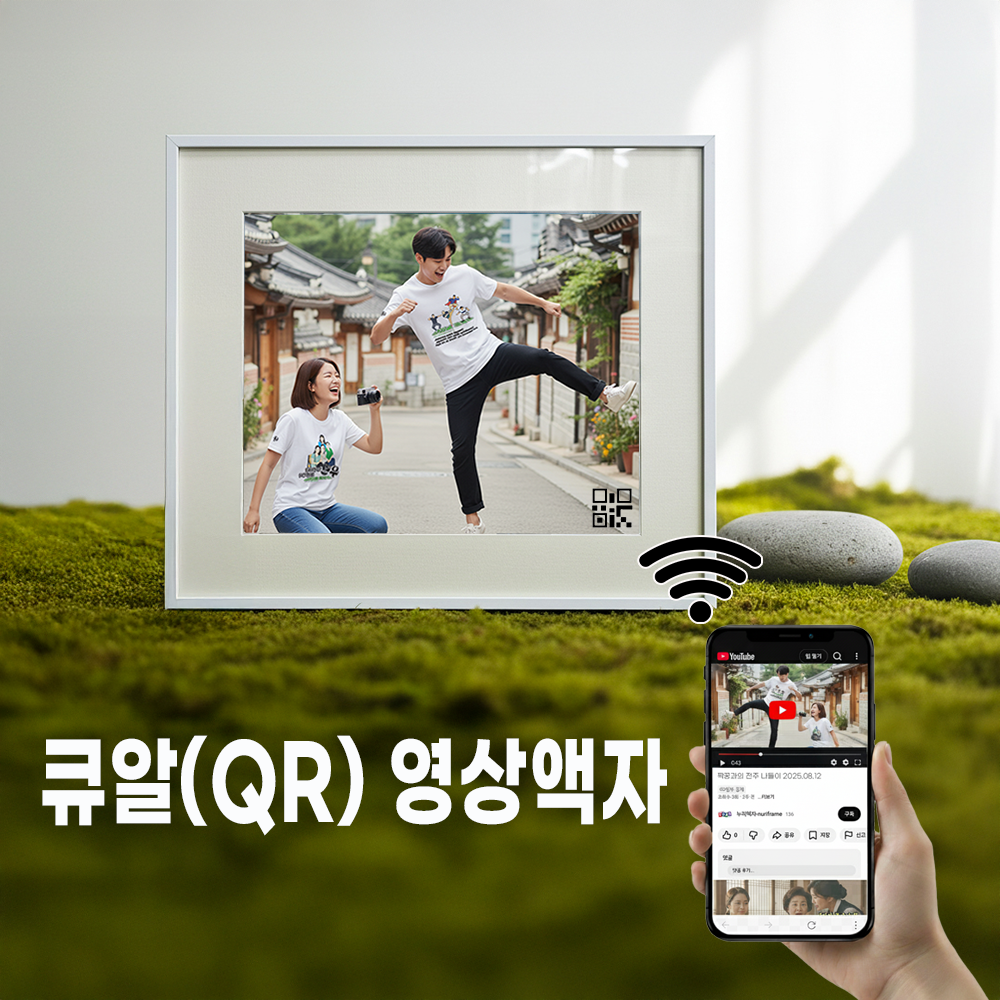 큐알코드 영상액자 큐알영상 500x500mm, 블랙 - 상세 이미지 3