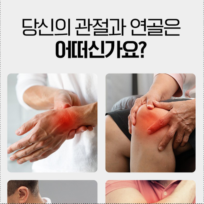 관절 연골 MSM 2000 식이유황 1통 엠에스엠 - 상세 이미지 2