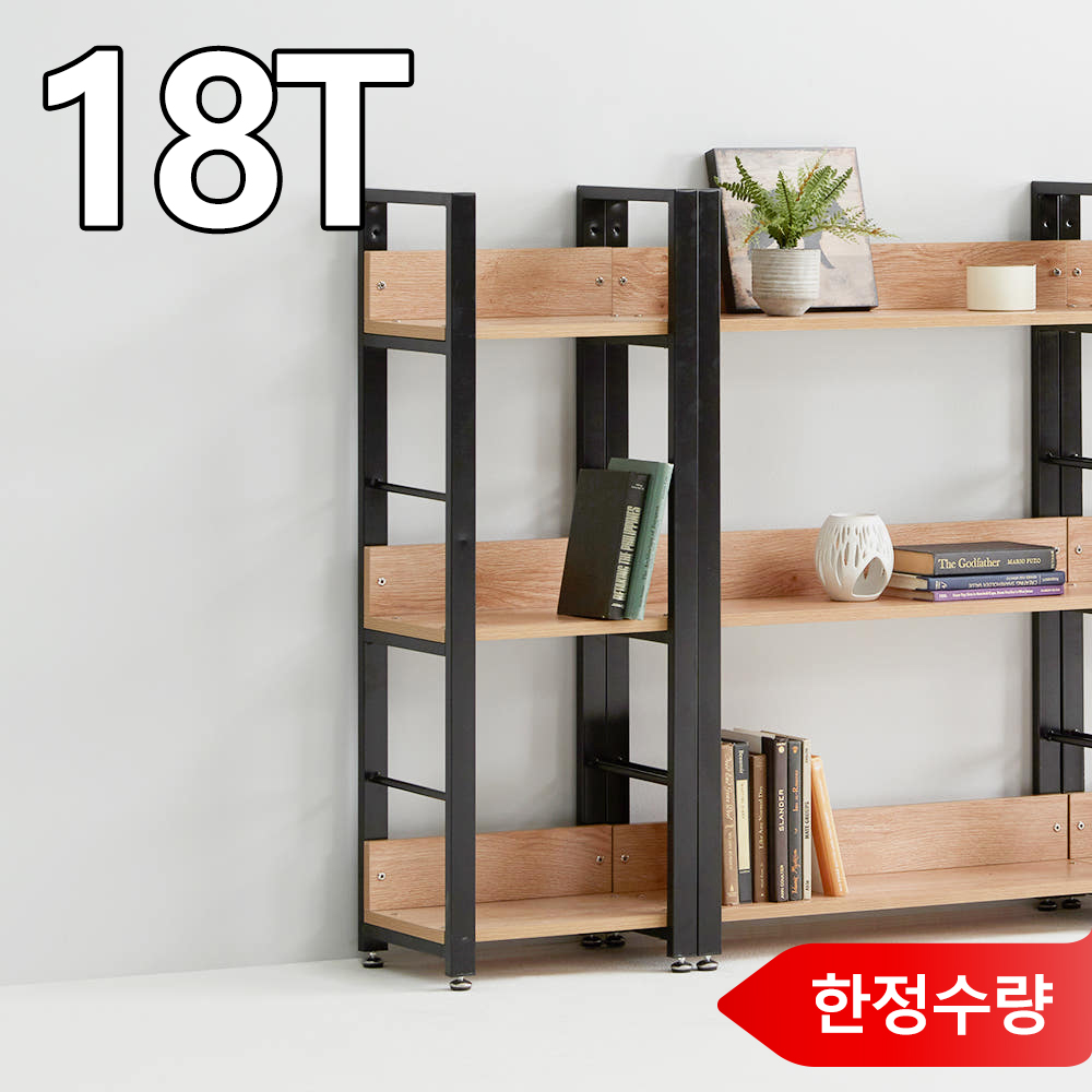 [네이버단독 한정수량] 로니 철제 책장 3단 거실 400 DIY 인테리어 선반 - 상품 이미지