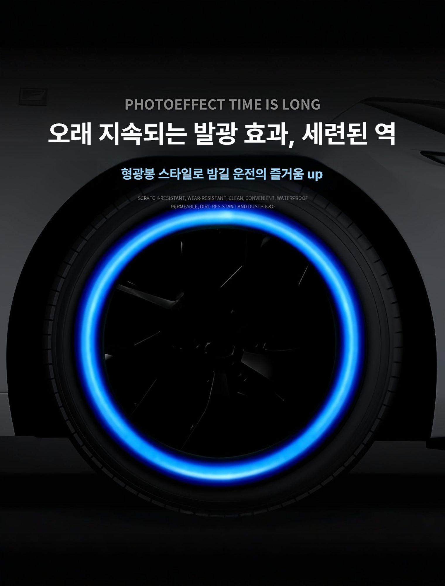 자동차 타이어 밸브캡 야광 형광 전동 오토바이 공기 주입구 커버 메르세데스 4개입 - 상세 이미지 5
