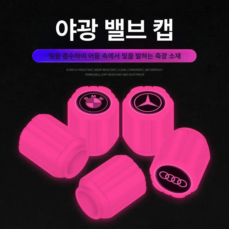 발광 야광 자동차 오토바이 밸브 캡 진공 커버 로고없음 4개입 - 상세 이미지 4