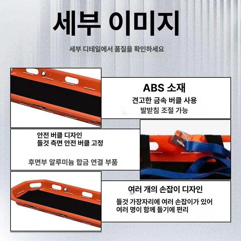 구조용 들것 헬리콥터 분리형 일체형 선박용 구급 선박 이송 휴대용 베드 일체형 - 상세 이미지 5