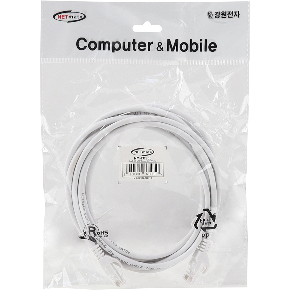 강원전자 넷메이트 CAT.5E UTP 랜 케이블 3m (화이트) NM-TC503 - 상세 이미지 3