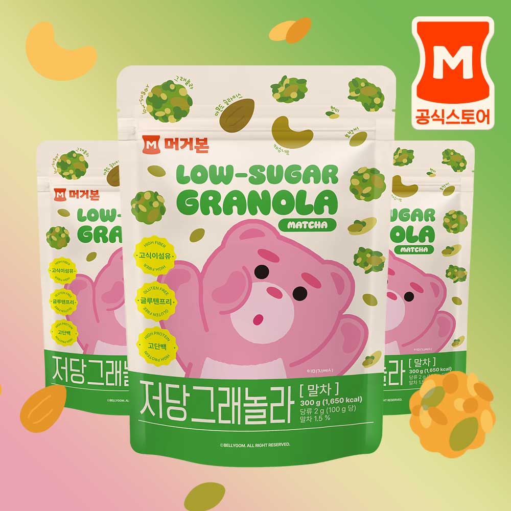 [머거본] 벨리곰 저당 그래놀라 말차 300g x 3봉 - 상품 이미지