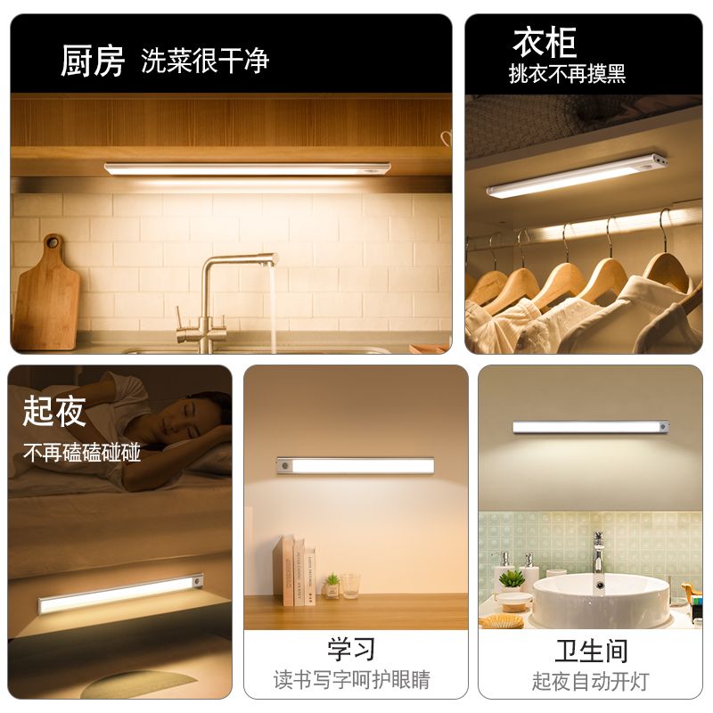 터치 LED 간접 인테리어 침대등 무선 장식장 조명 간접조명 슬림 20cm 3색 충전+인덕션 - 상세 이미지 2