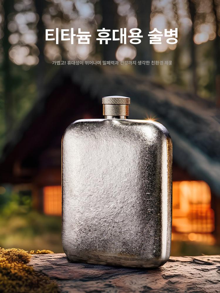 티타늄소주잔 캠핑용 소주컵 술잔 술병 백패킹 등산 야외 3g 스퀘어 티타늄 실버 - 상세 이미지 2