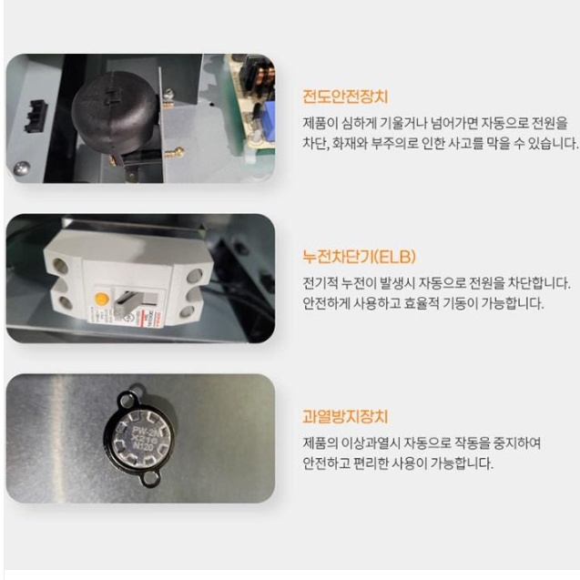 국산 가정용전기히터 18평형 사무실 휴게실난로 식당온열기 - 상세 이미지 4