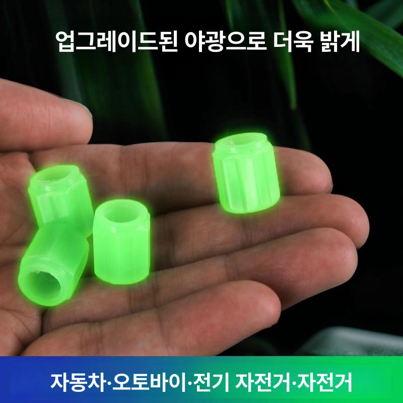 야광 전동차 자동차 밸브 코어 발광 전기차 고품질 4개세트 이미지 6