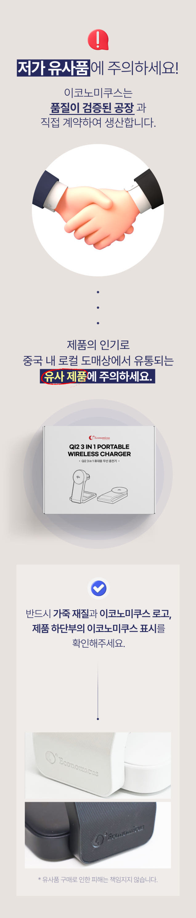 맥세이프충전기 qi2 갤럭시 워치 3in1 무선 충전기 거치대 아이폰 애플워치 고속 판매처 상세 정보 이미지 1