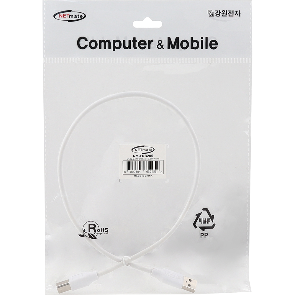 강원전자 넷메이트 USB2.0 AM-BM 케이블 0.5m (화이트) NM-TUB205 - 상세 이미지 3