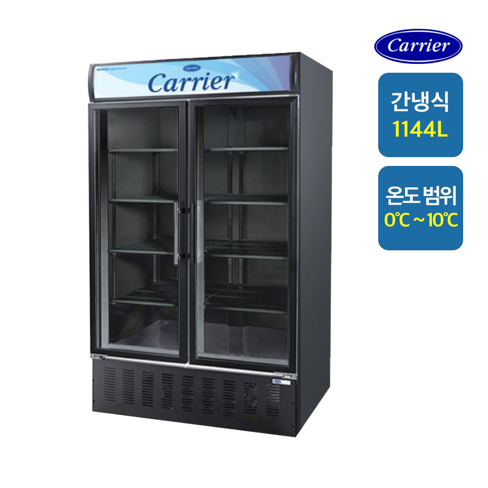 리퍼 캐리어 국산 업소용 음료수 술 냉장고 CSR-1300RD 올블랙 대형 주류 양문형 음료 쇼케이스 - 상세 이미지 2