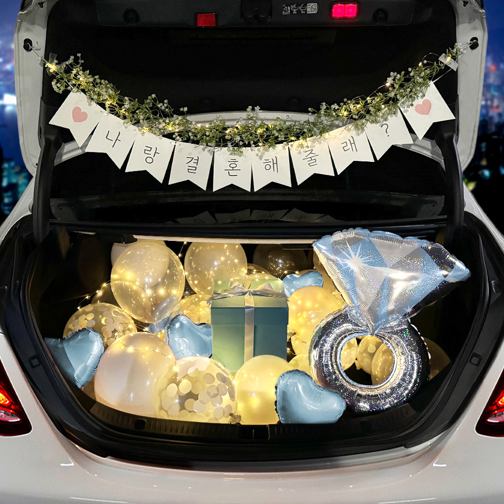 트렁크 프로포즈 용품 세트 자동차플라워 SET02 한글가랜드