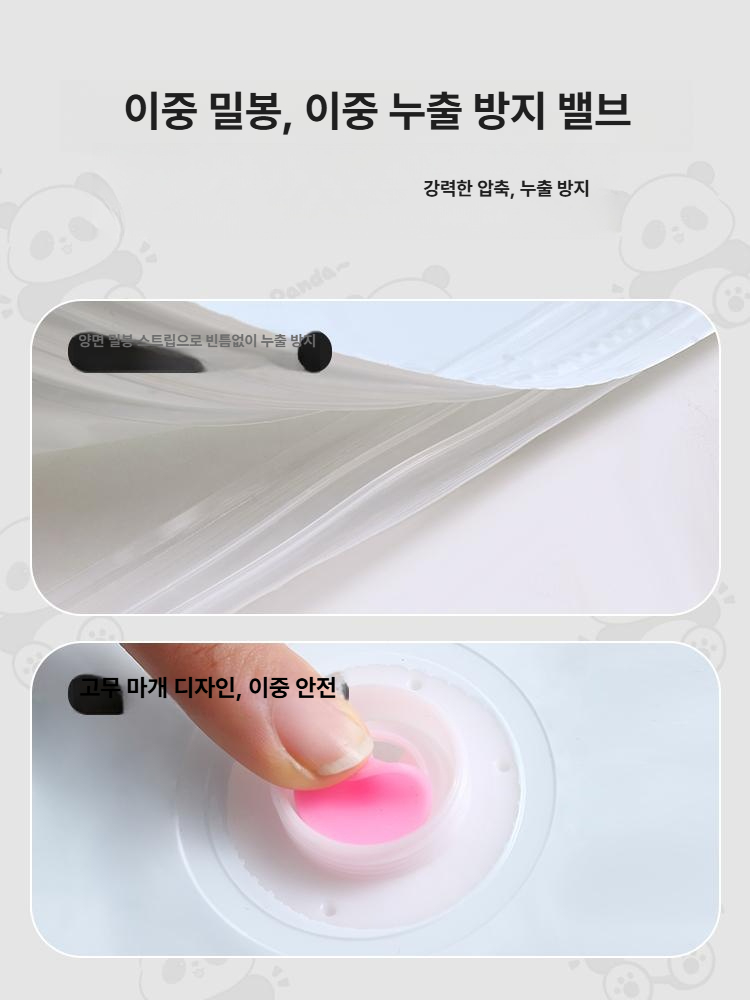 진공 의류 이불 보관 두꺼운 패딩 패키지 겨울옷 전용 판다 펌프 없음 3개 특대형+2개 특대형+3개 - 상세 이미지 5