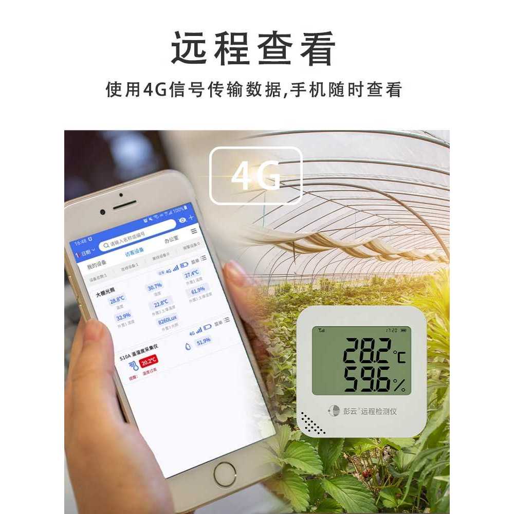 CO2 검출기 이산화탄소 감지기 온도 습도 복합 측정기 - 상세 이미지 4