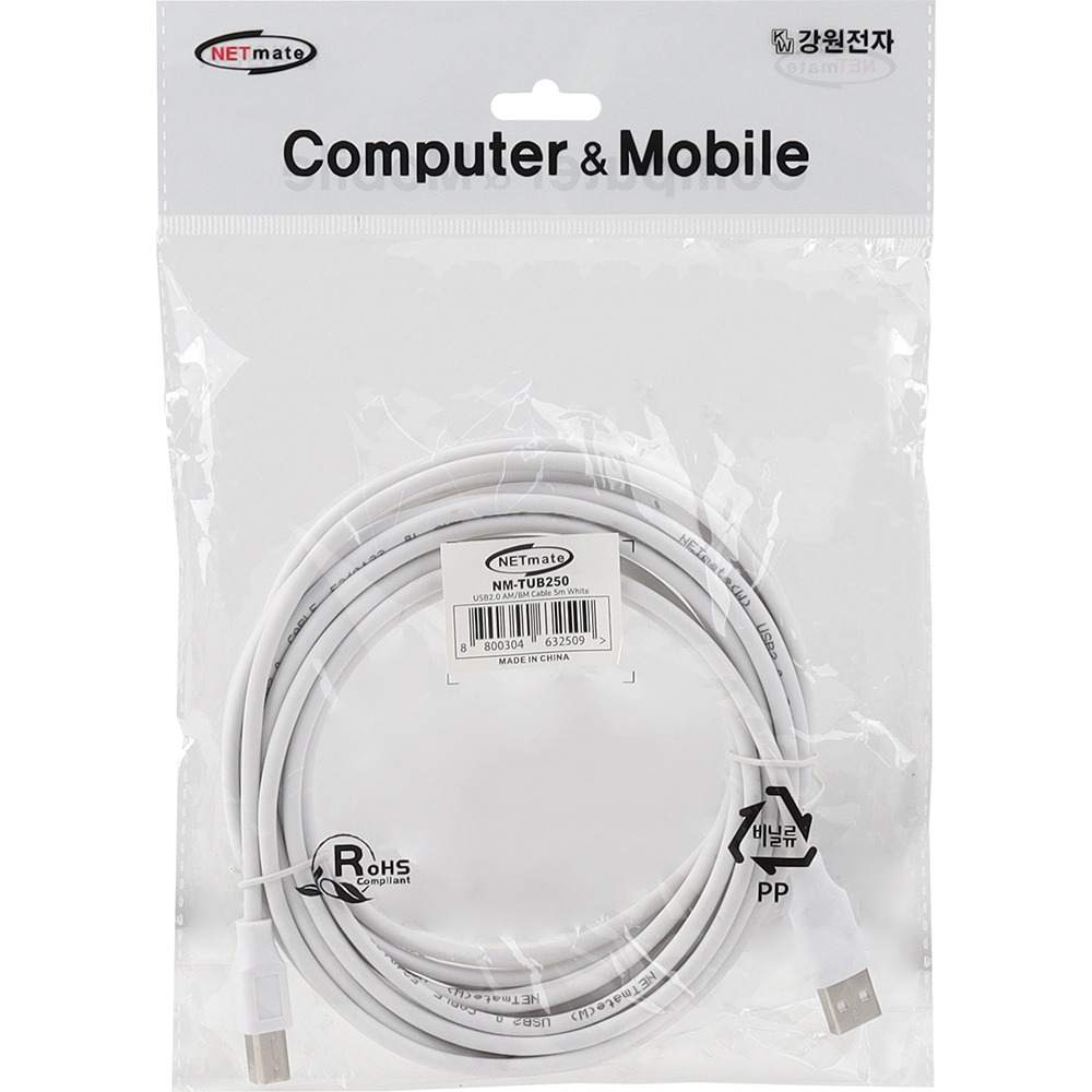 강원전자 넷메이트 USB2.0 AM-BM 케이블 5m (화이트) NM-TUB250 - 상세 이미지 3