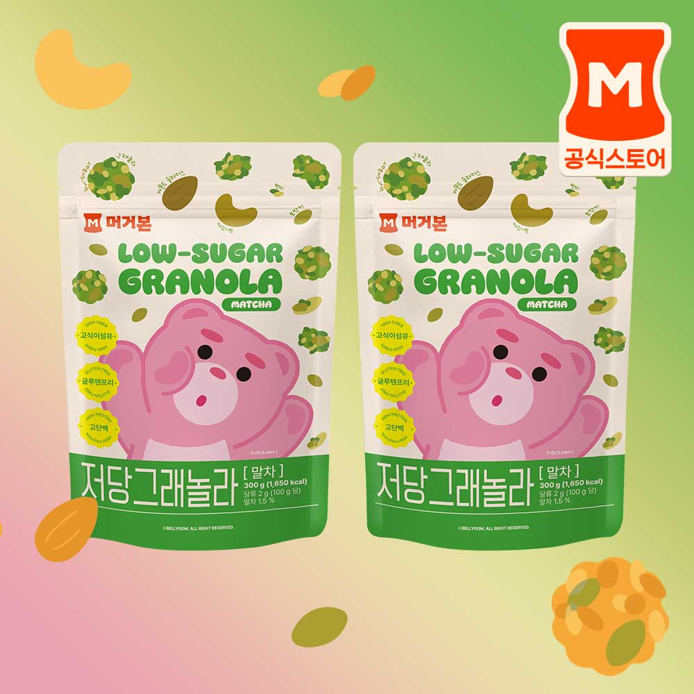[머거본] 벨리곰 저당 그래놀라 말차 300g x 2봉 - 상품 이미지