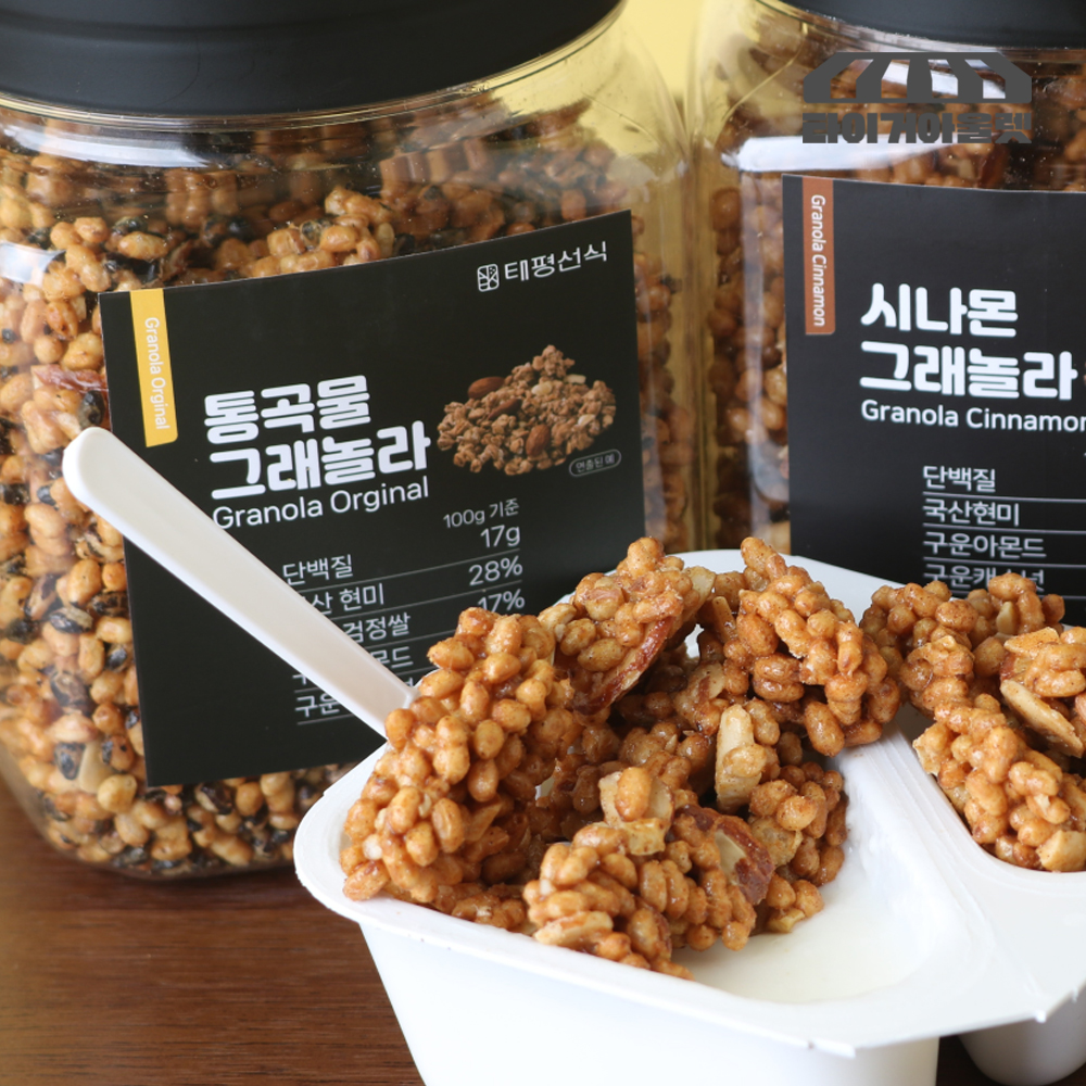 통곡물 수제 그래놀라 크런치 견과류 프로틴 시리얼 4통 - 상세 이미지 3