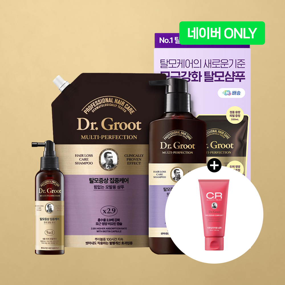 [N단독 대용량]닥터그루트 멀티퍼펙션 탈모증상집중케어 힘없는모발용 샴푸 330ml+리필330ml+(증정)두피토닉50ml+클리니컬 릴리프샴푸50ml