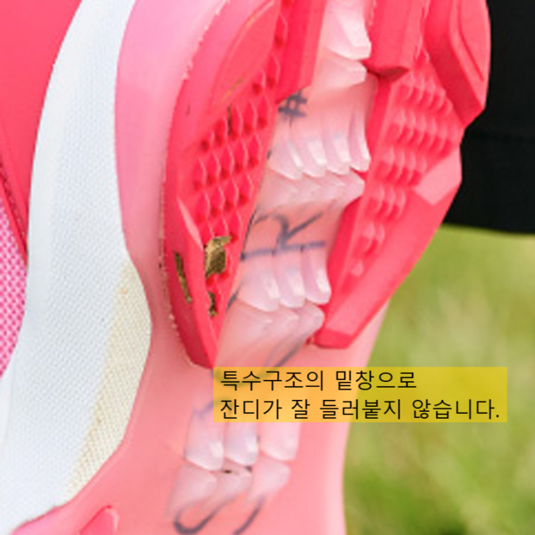엘르파크골프 파크골프 전용 골프화 - 파크액션 블루, 255 이미지 8