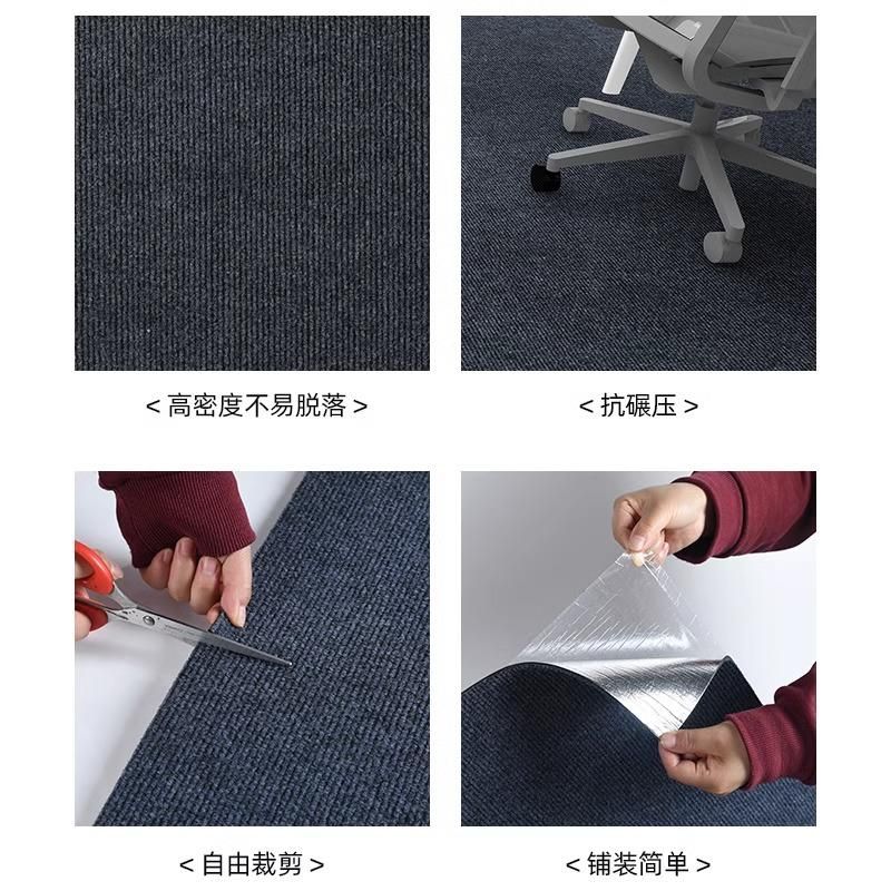 바닥 타일 미끄럼방지 맞춤형 접착식 시공 패드 매트 카페트 연한 그레이 60x60cm X0.36=조각 수 이미지 6