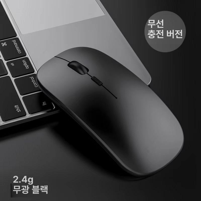블루투스 무선 충전 컴퓨터 태블릿용 저소음 2.4G 단일 모드 블랙 - 메인 이미지