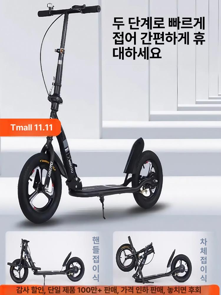 성인 킥보드 수동 광폭휠 브레이크 출퇴근 레저 두발 킥보드 - 상세 이미지 2