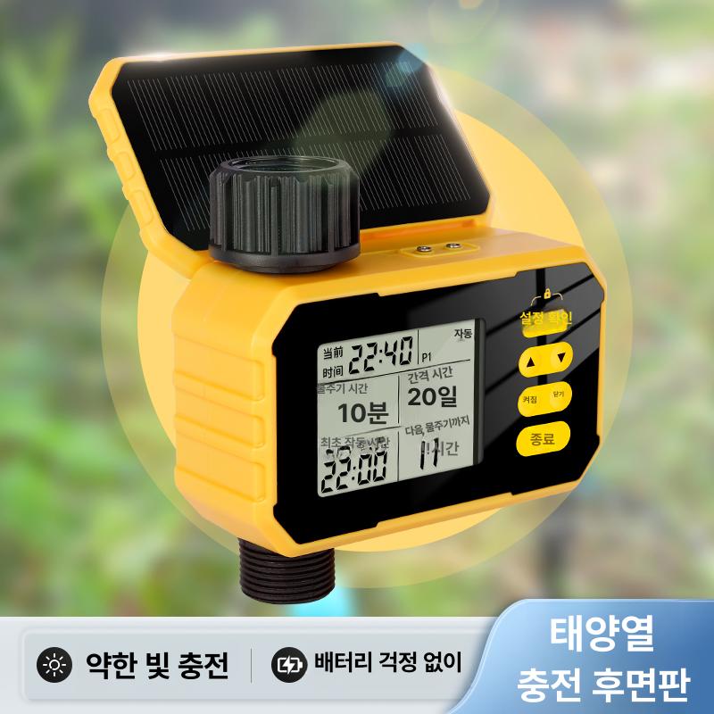 원예 스프링클러 워터타이머 텃밭 농사용 자동 관수 노즐 세트 - 상세 이미지 4